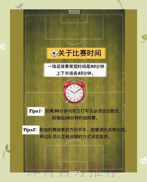 世界杯投注软件下载快速入门指南 世界杯投注软件下载快速入门指南