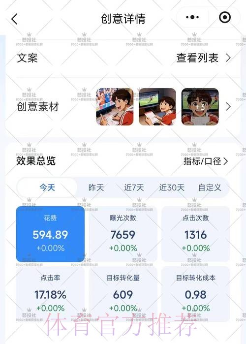 2026年世界杯期间，苹果手机用户如何在合规与安全的前提下参与体育博彩