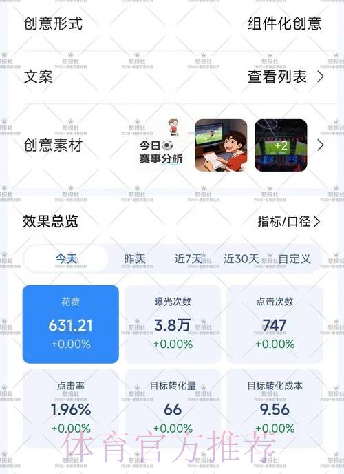 2026年世界杯期间，苹果手机用户如何在合规与安全的前提下参与体育博彩