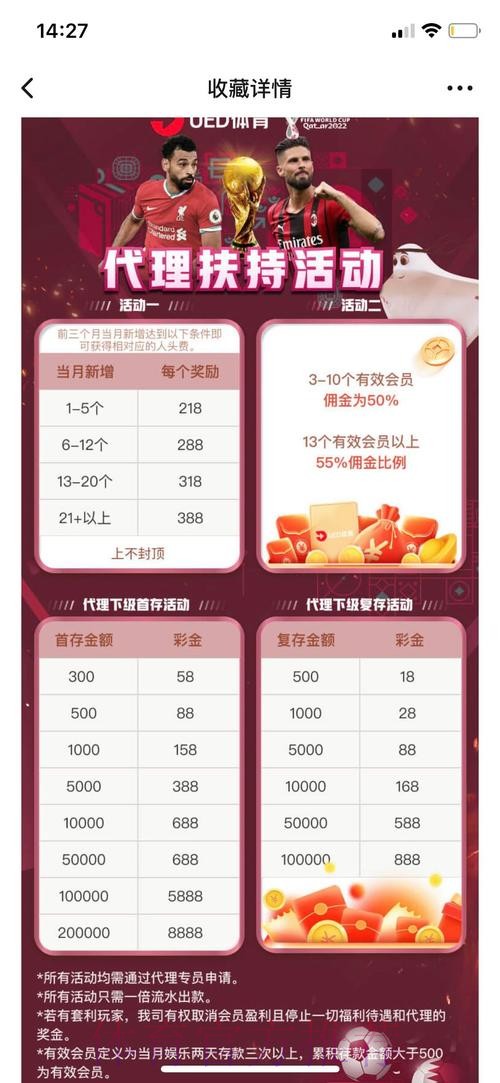 世界杯在线投注平台推荐