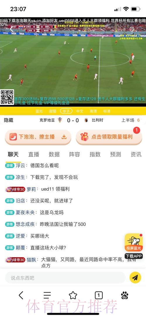 世界杯在线投注平台推荐