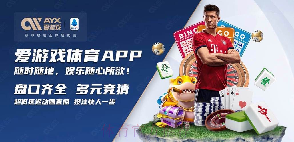 世界杯买球APP官方版下载安装与全站平台