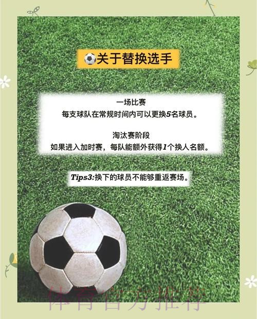 世界杯外围开户与全站操作指南 世界杯外围开户与全站操作指南