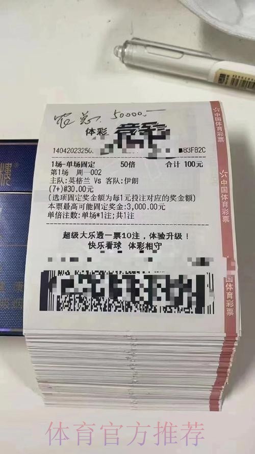 世界杯投注：正规平台全方位解析与优选推荐