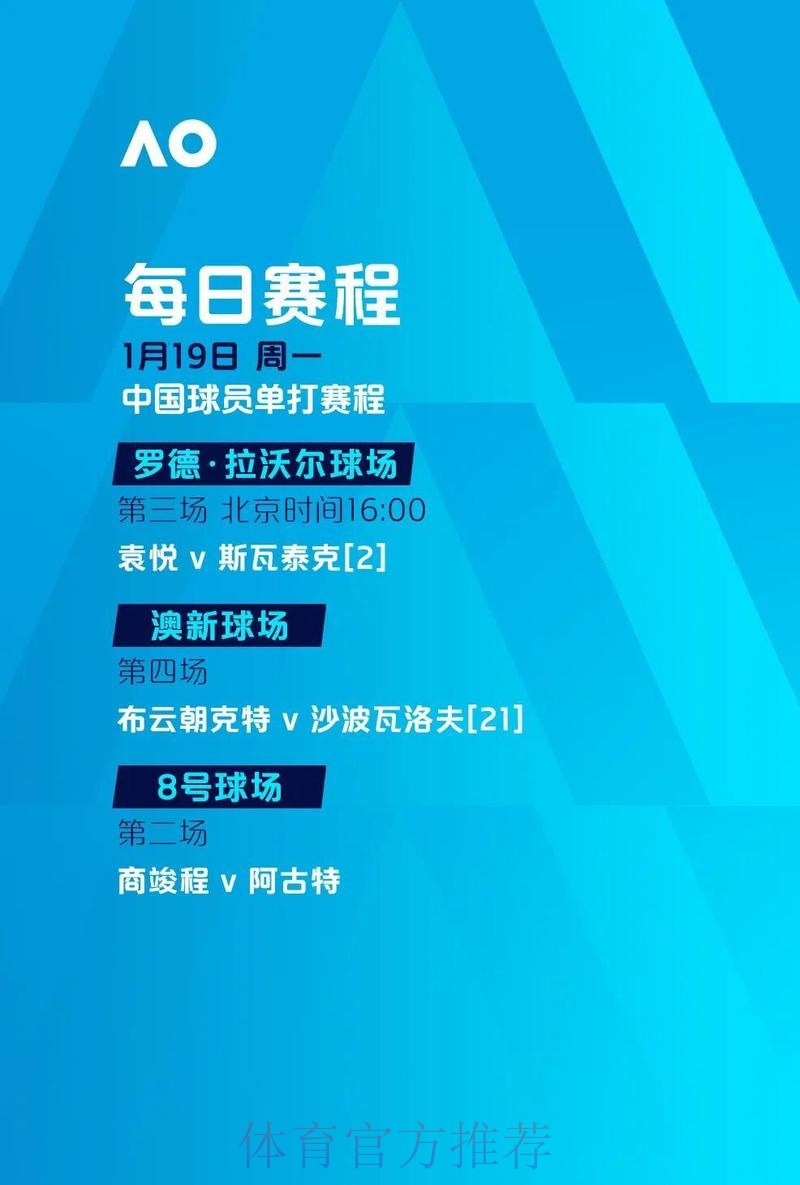 世界杯滚球注册热点趋势与实用技巧深度解读
